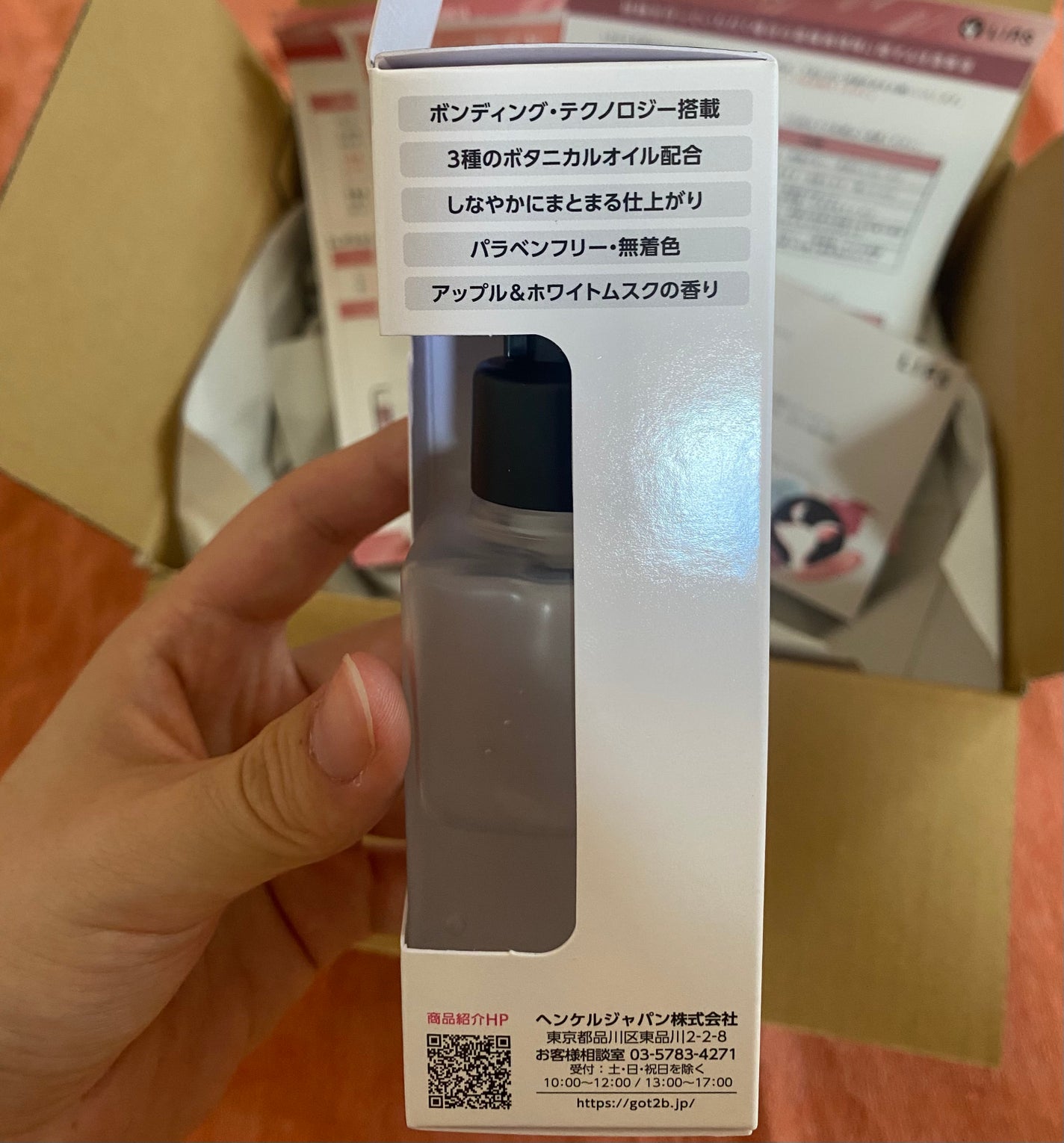 ãã³ãã£ã³ã°ã»ãªã€ã«/got2b/ãã¢ãªã€ã«ã䜿ã£ãã¯ãã³ãïŒ3æç®ïŒ