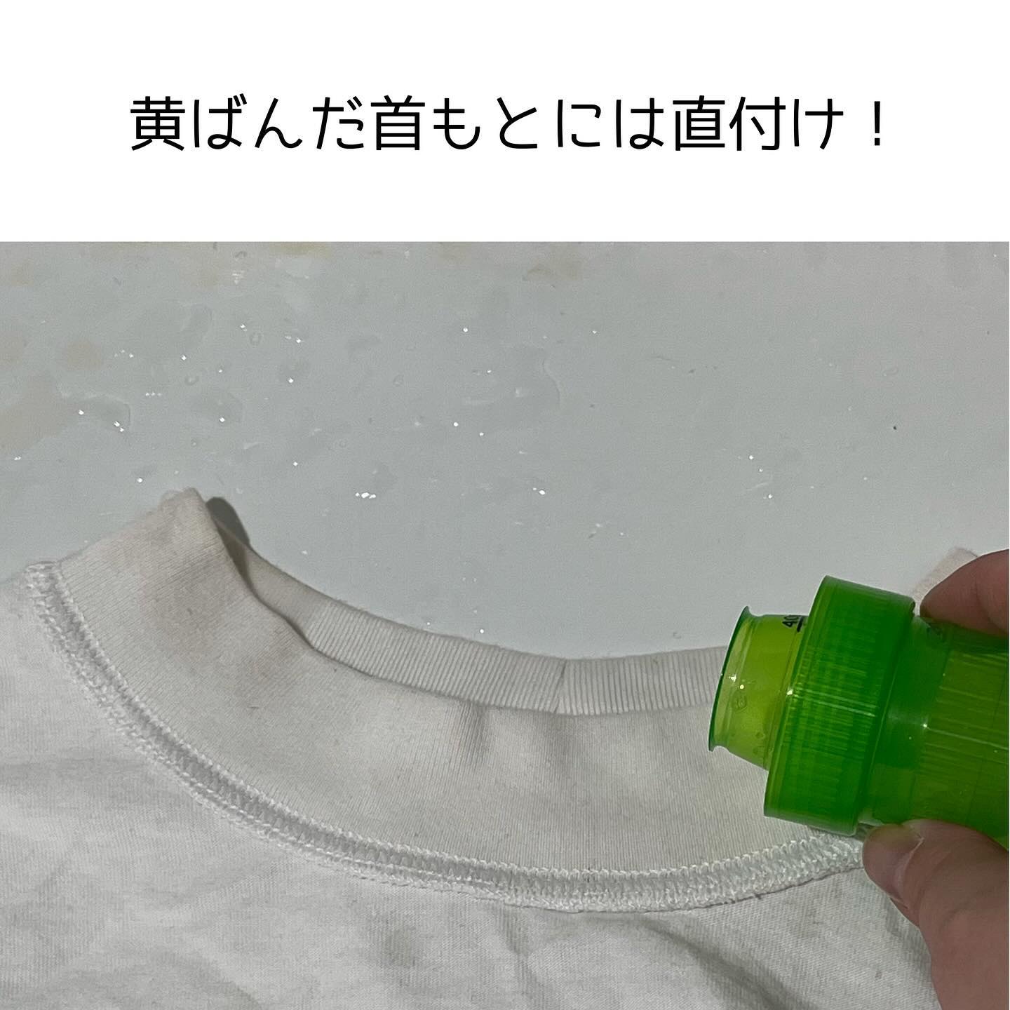 ワイドハイター EXパワー/ワイドハイター/その他ランドリー用品を使ったクチコミ（2枚目）