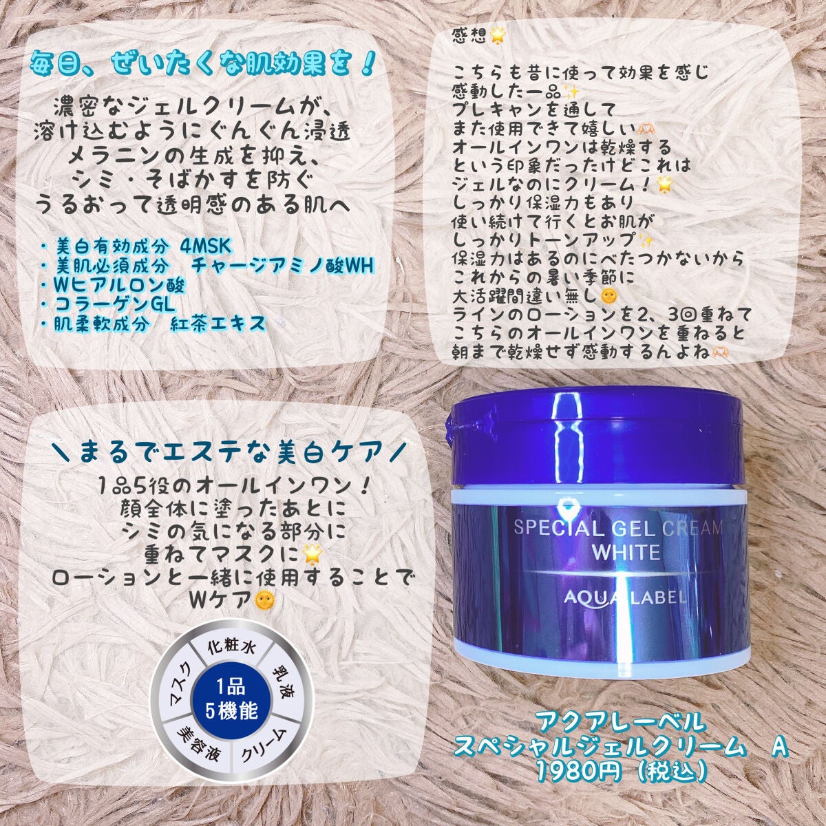 ブライトニングケア ローション RM(医薬部外品)/アクアレーベル/化粧水を使ったクチコミ(2枚目)