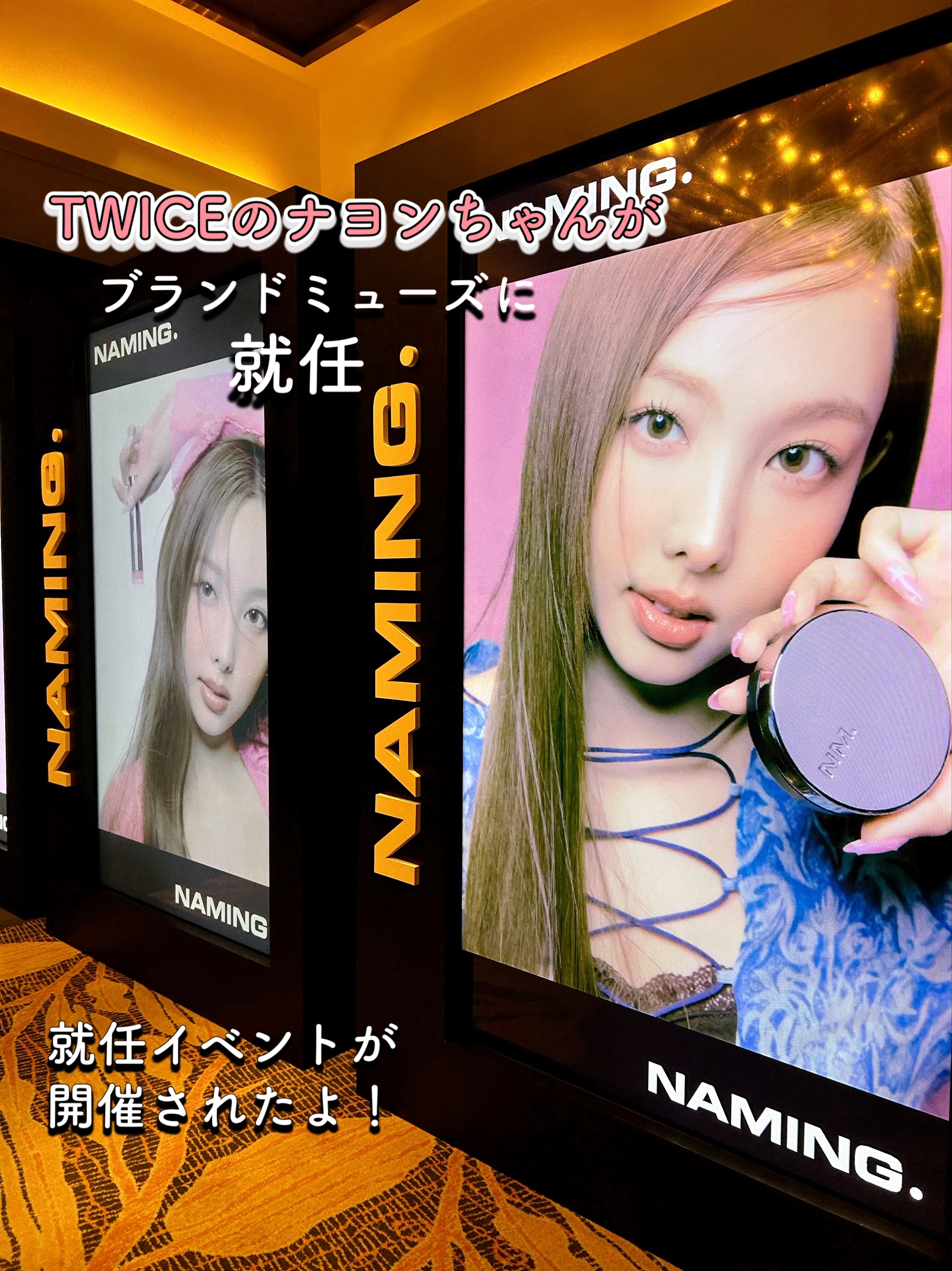 ネーミング タッチアップ ラッシュメーカー/NAMING./マスカラを使ったクチコミ（1枚目）