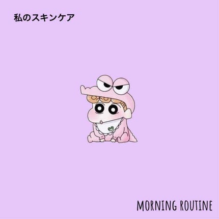 化粧水・敏感肌用・高保湿タイプ/無印良品/化粧水を使ったクチコミ(1枚目)