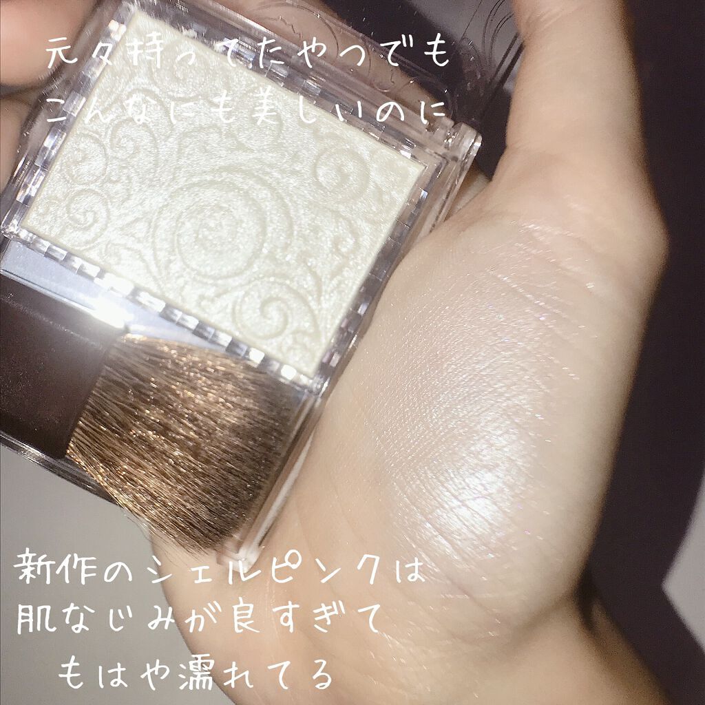 パールグロウハイライト/CEZANNE/パウダーハイライトを使ったクチコミ(4枚目)