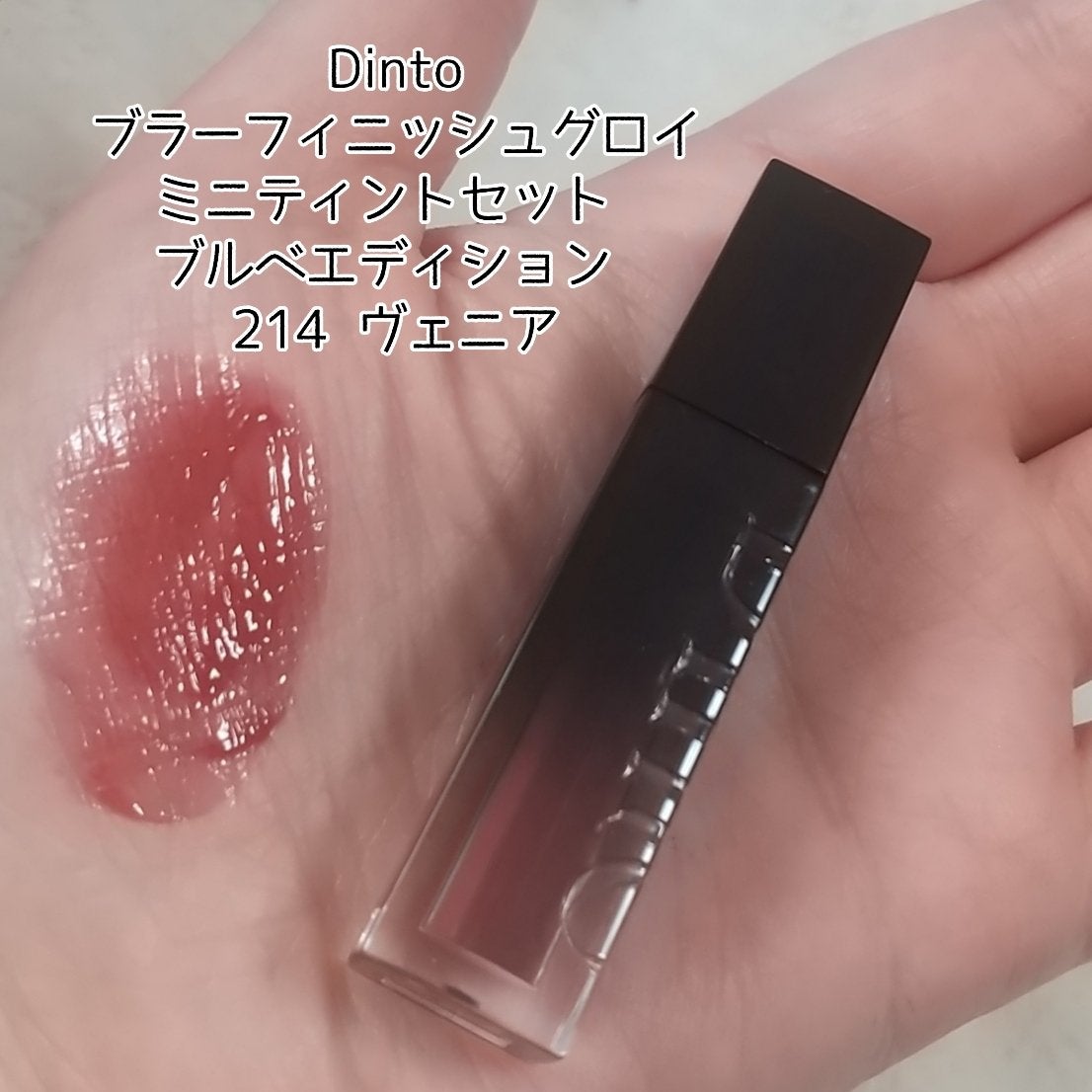 N’s COLLECTION 1day/N’s COLLECTION/ワンデー(1DAY)カラコンを使ったクチコミ(6枚目)