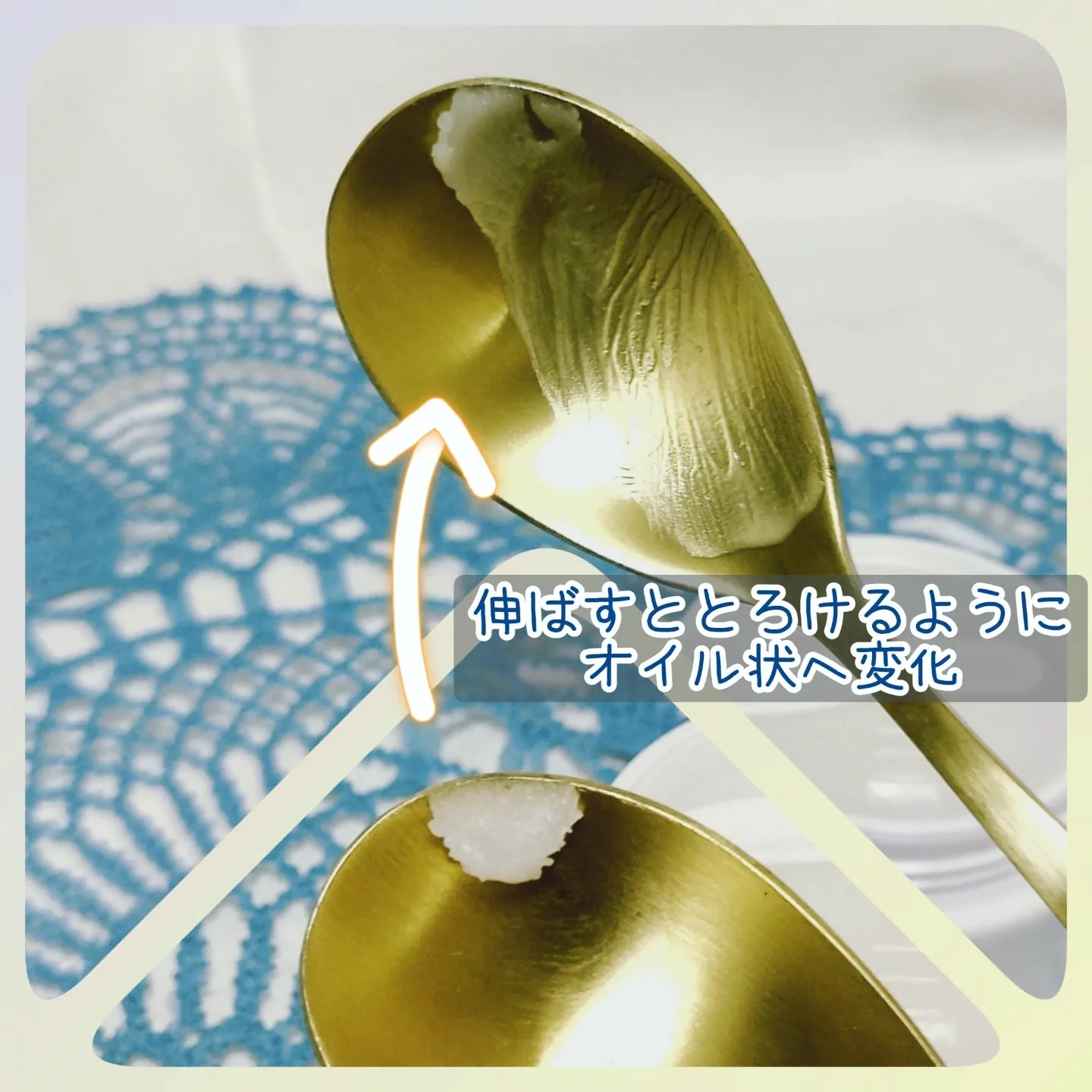 センシティブ シールドバリア オイルクリーム/iniks/フェイスクリームを使ったクチコミ（3枚目）