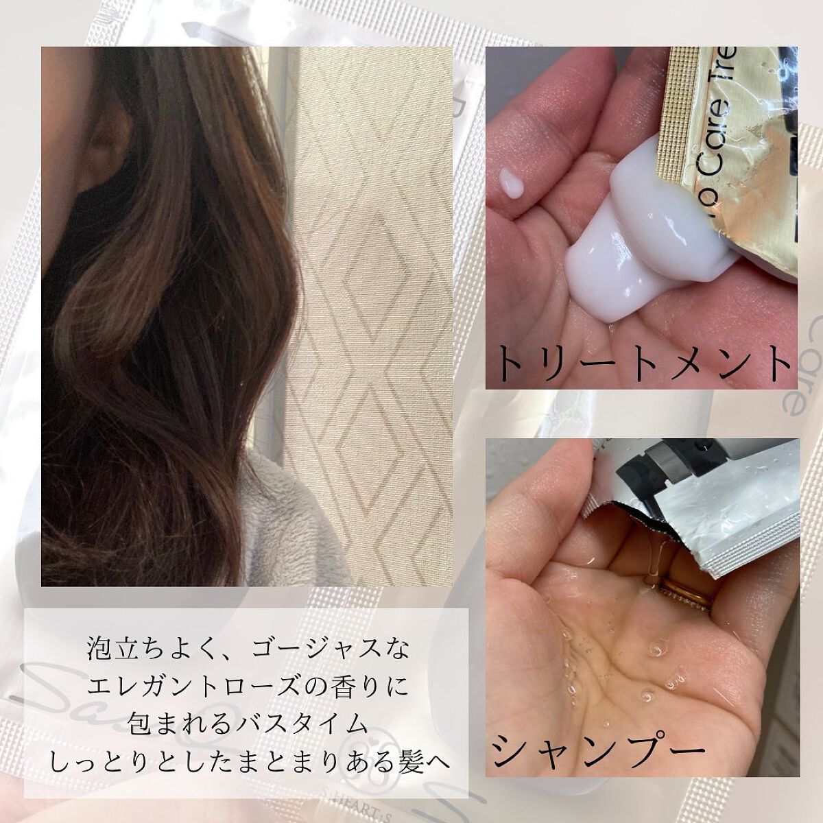 ほりち フォロバ on LIPS 「ゴージャスなブーケの香りに包まれるバスタイム🛀SassoPro..」(2枚目)