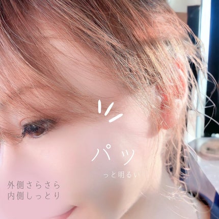 marc♡美容垢フォロバ on LIPS 「☆日焼け止めアンプルピンク光肌♡⃛透明感仕上げな日焼け止めアン..」(6枚目)