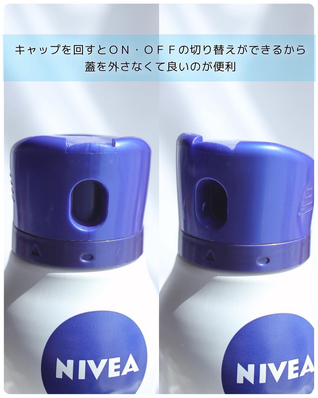 デオプロテクト&ケア スプレー/ニベア/デオドラント・制汗剤を使ったクチコミ(3枚目)