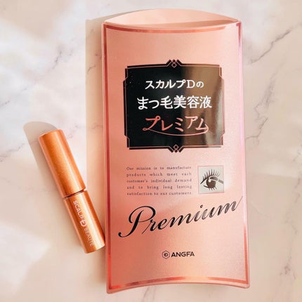スカルプD ボーテ ピュアフリーアイラッシュセラム プレミアム/アンファー(スカルプD)/まつげ美容液を使ったクチコミ(5枚目)