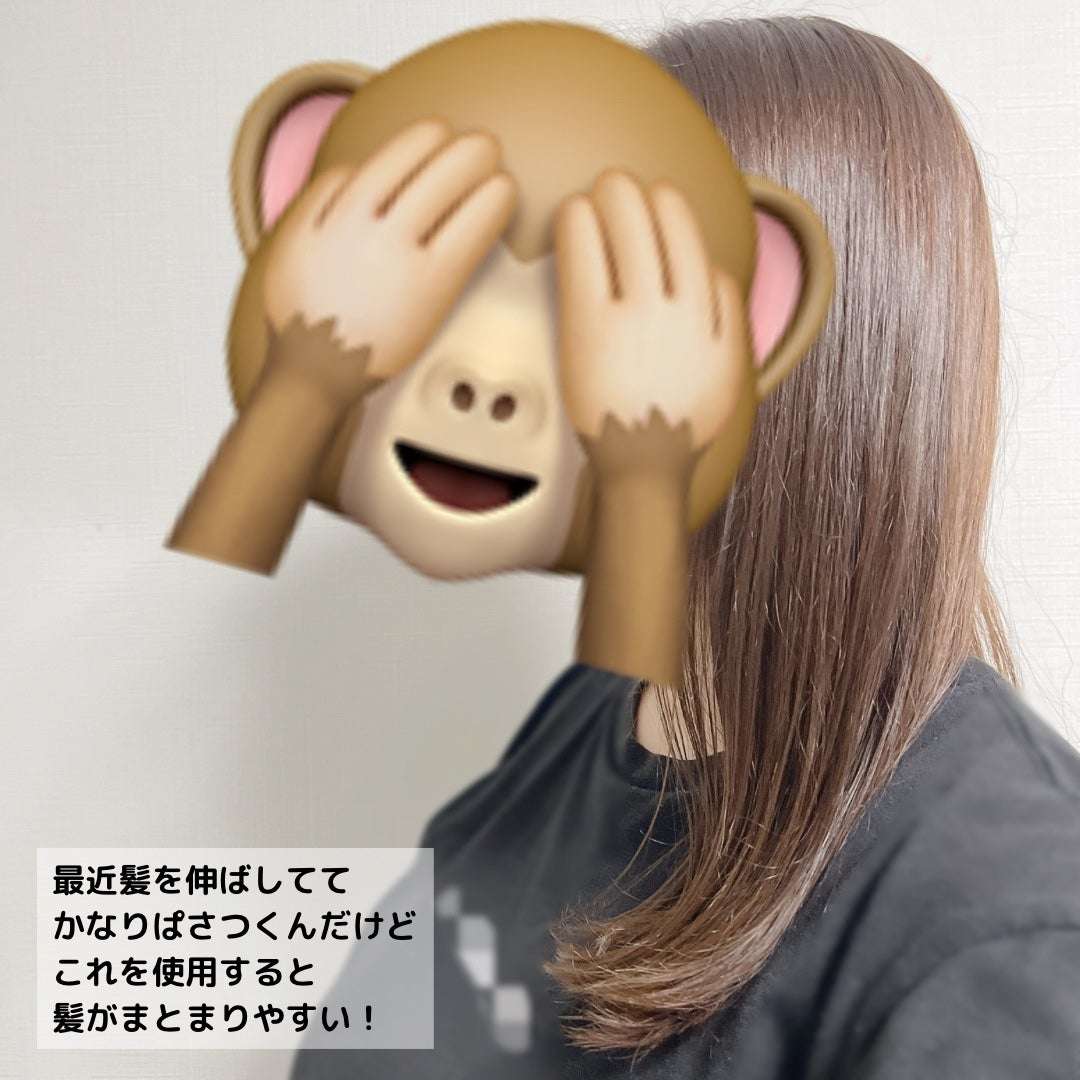 ダメージリペア&カラーケア シャンプー/コンディショナー/いち髪/市販シャンプーを使ったクチコミ(5枚目)