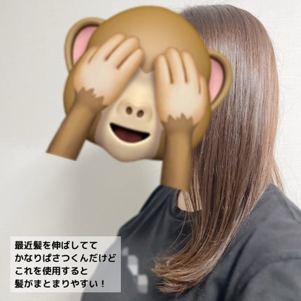 ダメージリペア&カラーケア シャンプー/コンディショナー/いち髪/市販シャンプーを使ったクチコミ(5枚目)