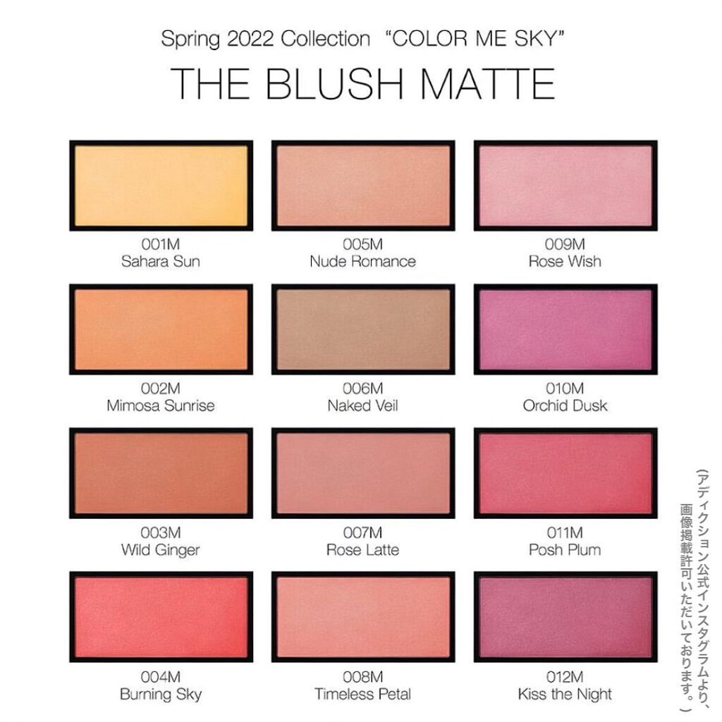 アディクション ザ ブラッシュ パール/ADDICTION/パウダーチークを使ったクチコミ(7枚目)