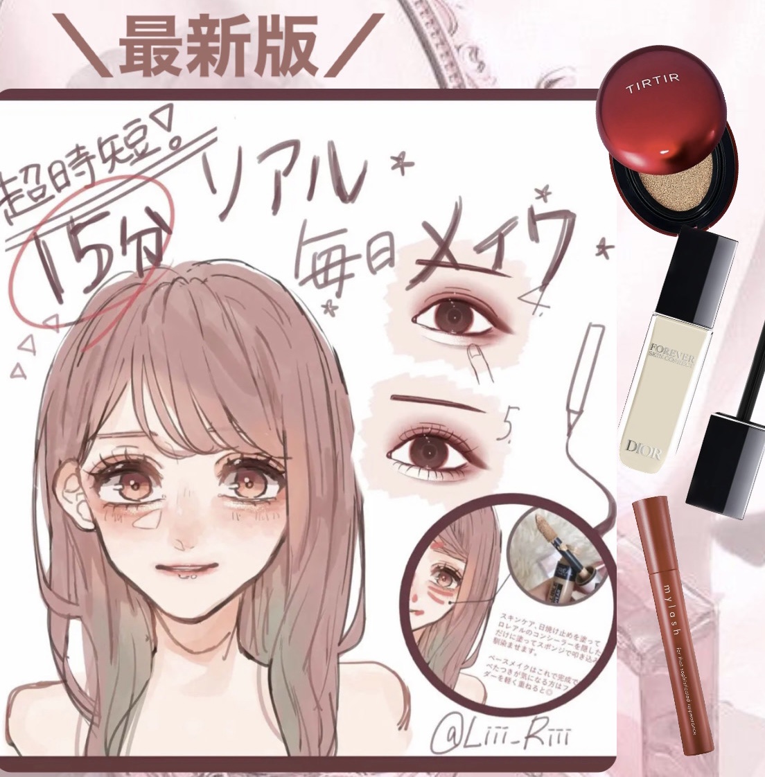 オペラ マイラッシュ アドバンスト/OPERA/マスカラを使ったクチコミ（1枚目）