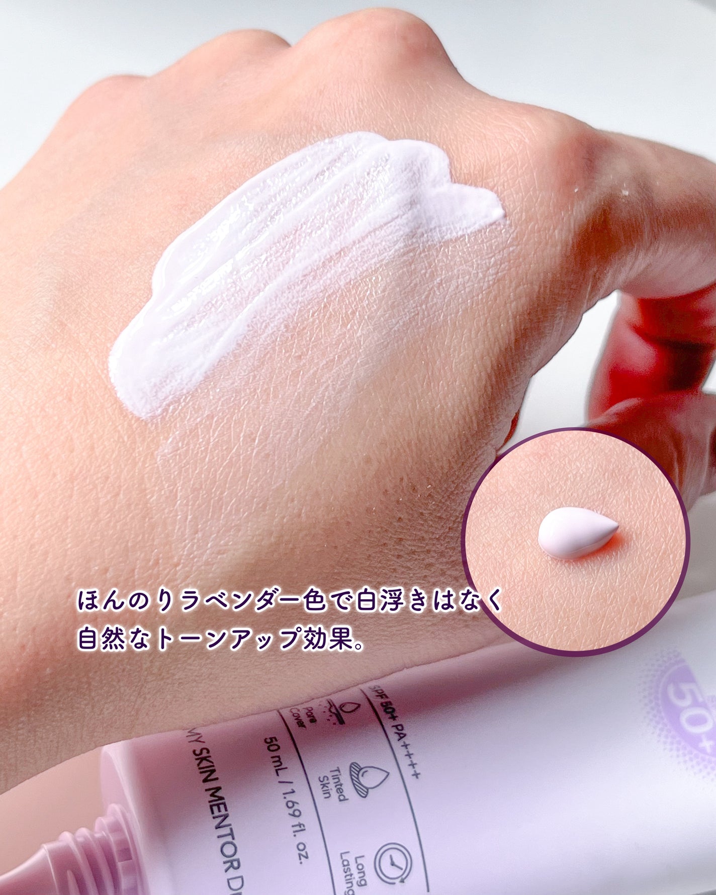 ポアブラーアップサン/Dr.G/日焼け止めクリームを使ったクチコミ(2枚目)