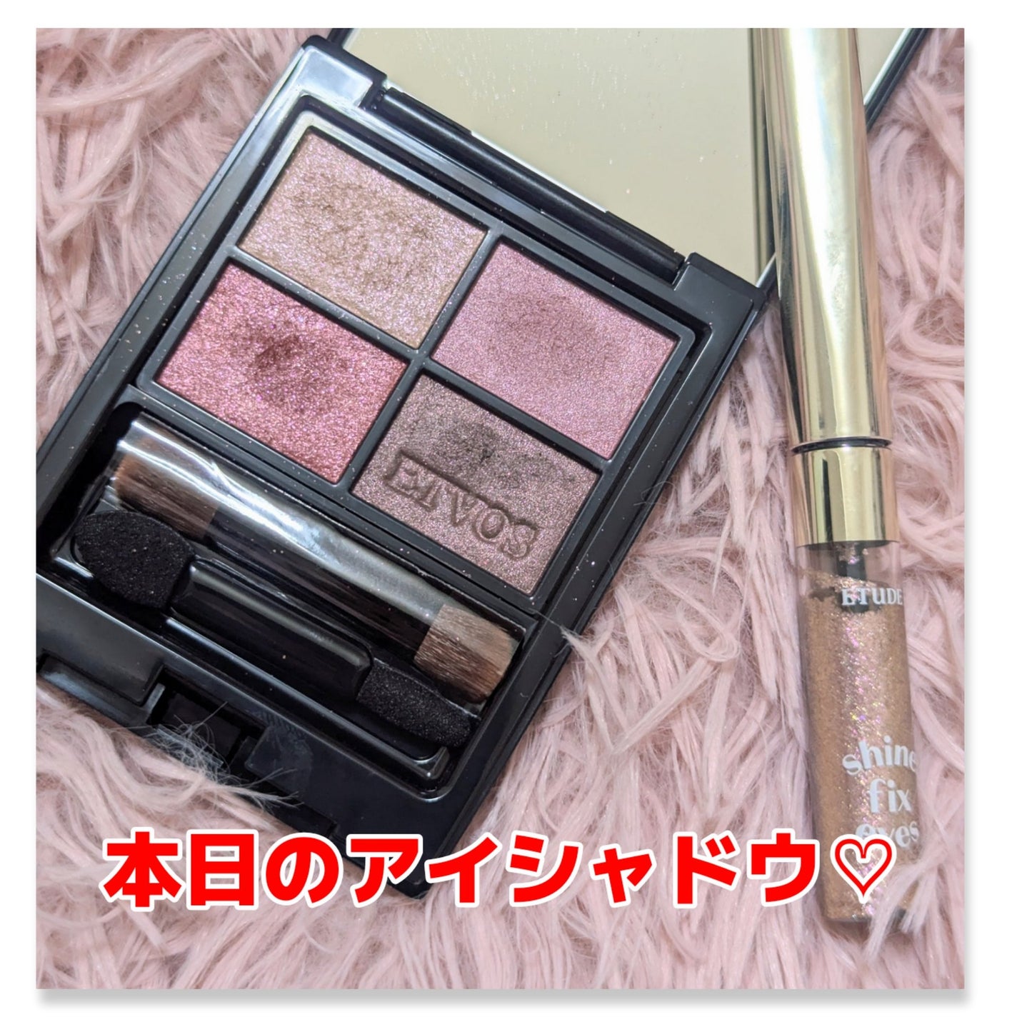 ミネラルクラッシィシャドー/エトヴォス/アイシャドウパレットを使ったクチコミ(1枚目)