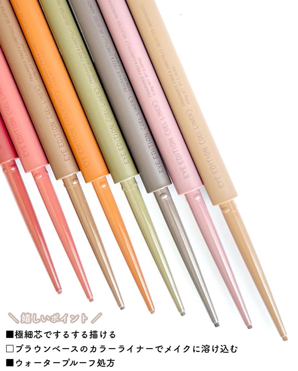 エテュセ ラスティング ジェルライナー/ettusais/ジェルアイライナーを使ったクチコミ(2枚目)