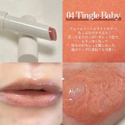 ベアグローペプチドメルティングバーム/PINATE/口紅を使ったクチコミ(3枚目)