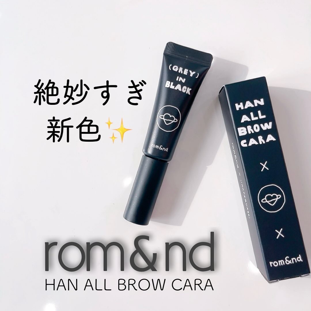 ハンオールブロウカラ/rom&nd/眉マスカラを使ったクチコミ（1枚目）