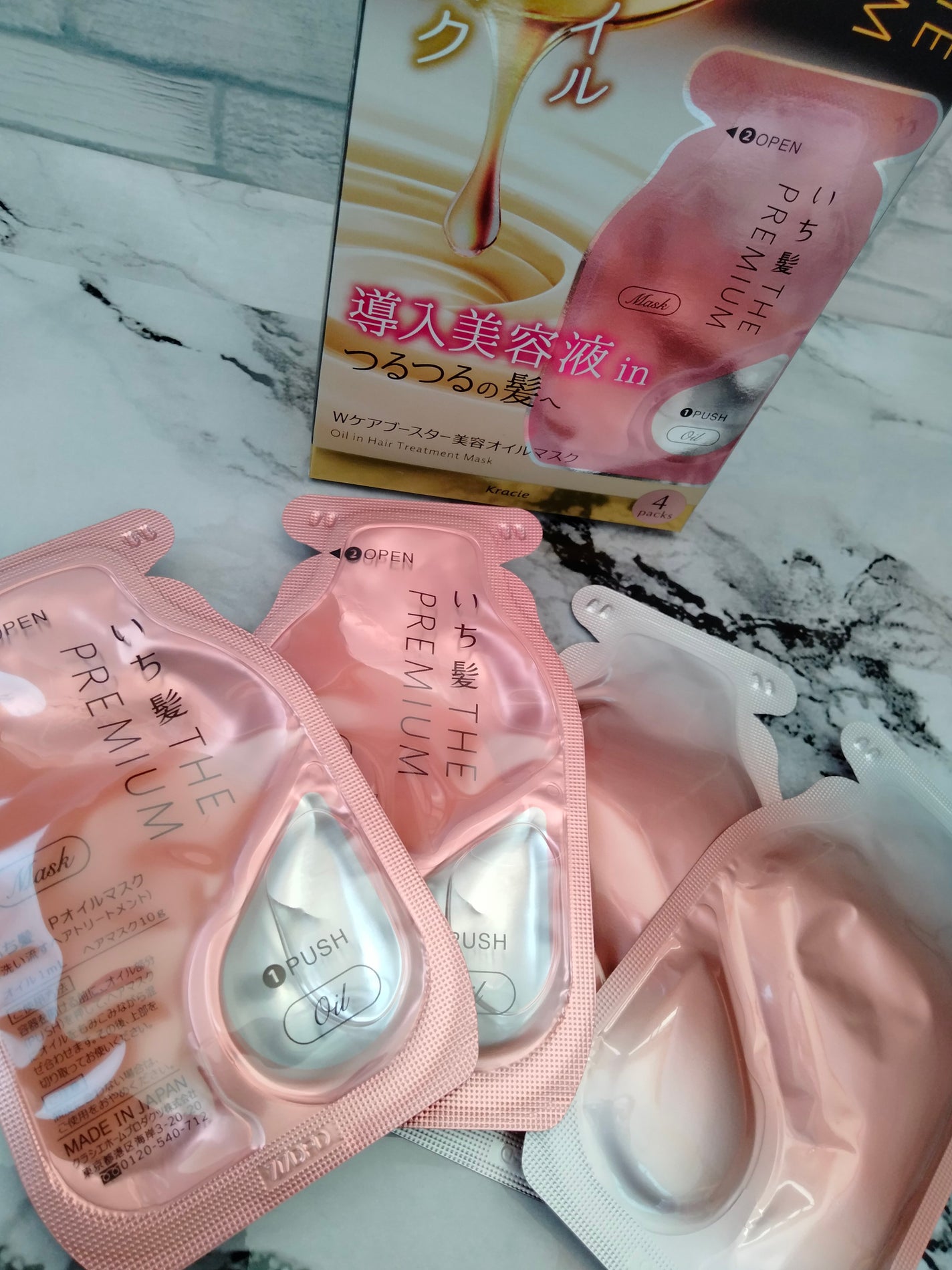 いち髪 THE PREMIUM Wケアブースター美容オイルマスク/いち髪/ヘアマスク・ヘアパックを使ったクチコミ(2枚目)