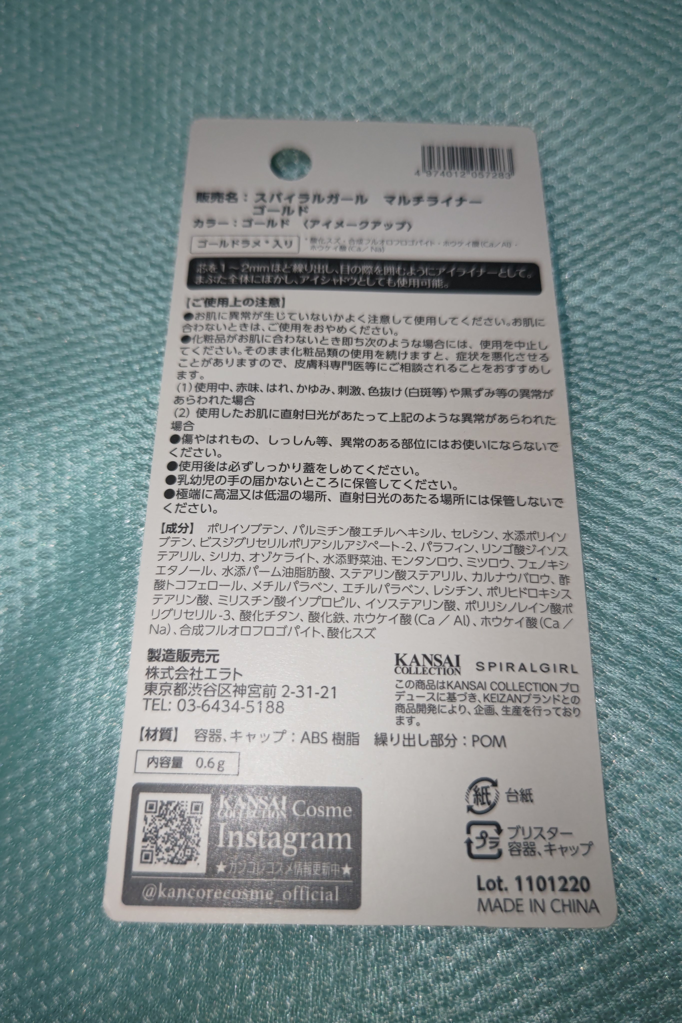 SPIRAL GIRL マルチライナー/DAISO/スティックアイシャドウを使ったクチコミ（2枚目）