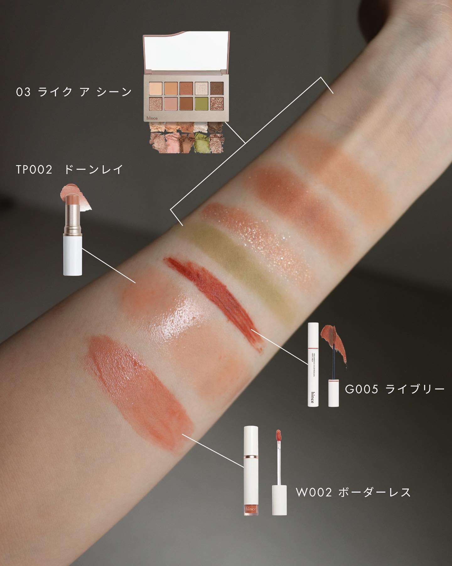 ニューアンビエンスカラーマスカラ/hince/マスカラを使ったクチコミ（3枚目）