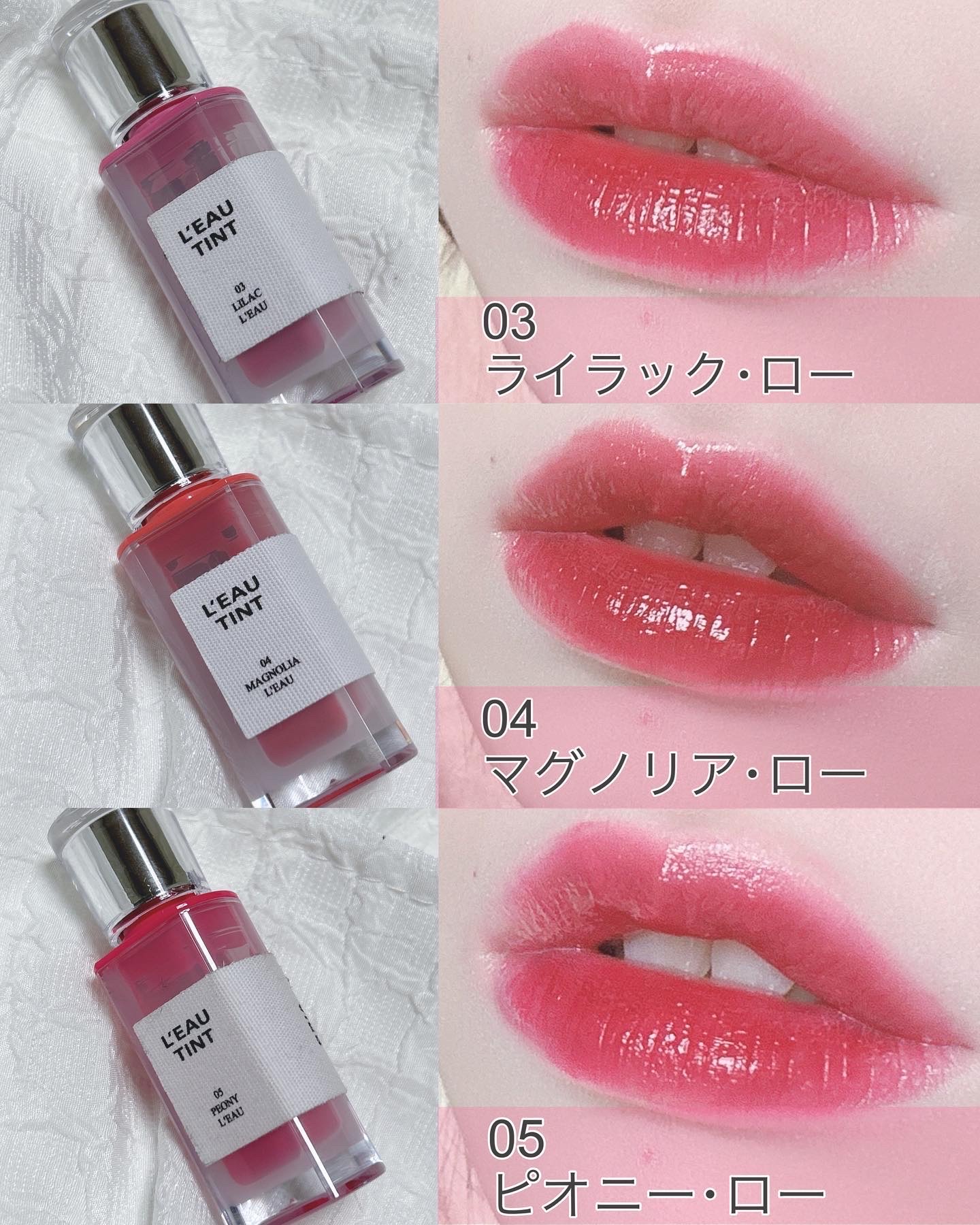 ローティント/BBIA/リップティントを使ったクチコミ（3枚目）