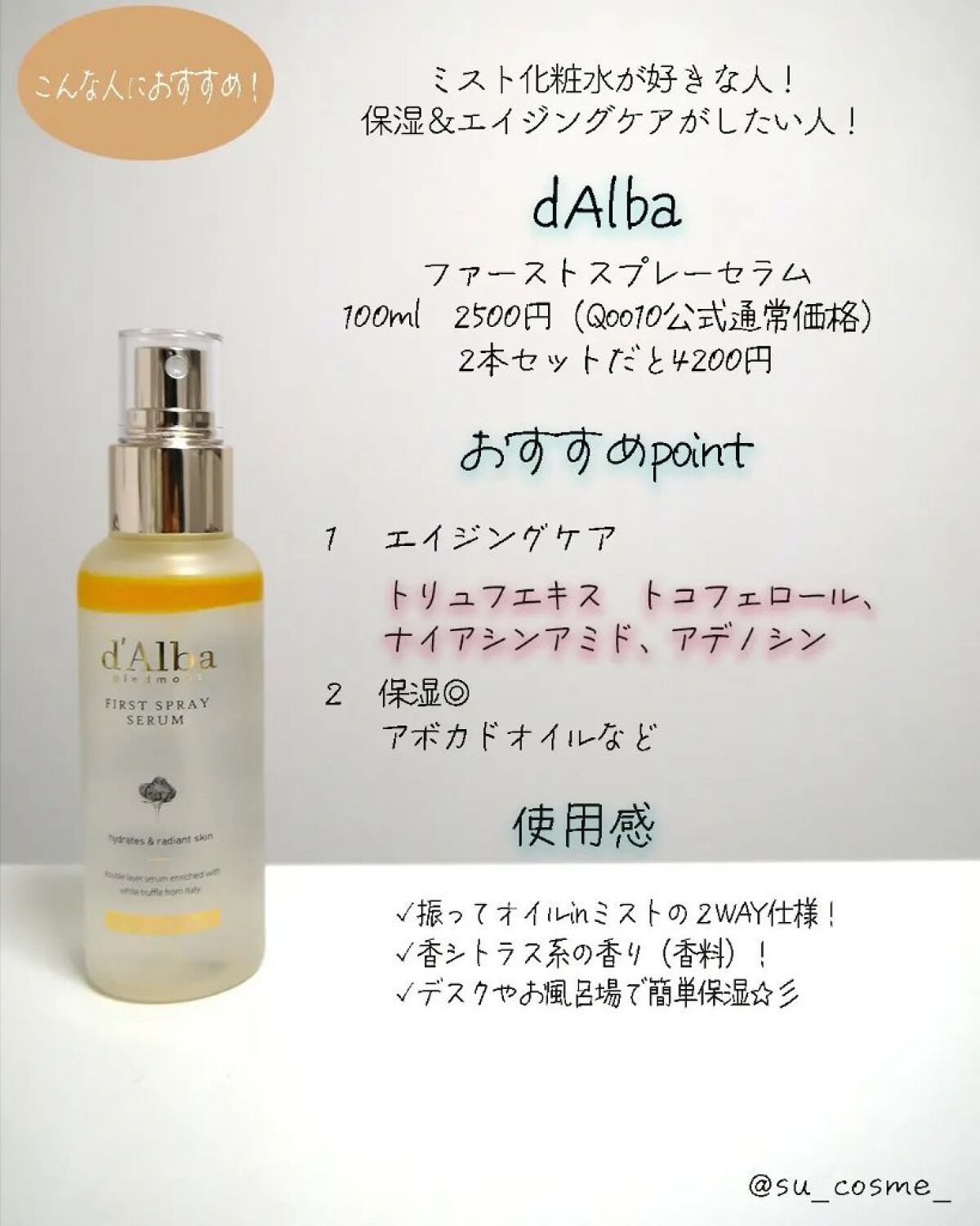 アイディアルオイル/FEMMUE/フェイスオイルを使ったクチコミ（3枚目）