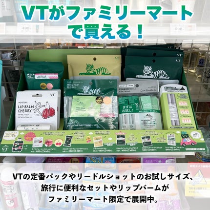 CICA マイルドクレンジングティッシュ/VT/クレンジングシートを使ったクチコミ(2枚目)