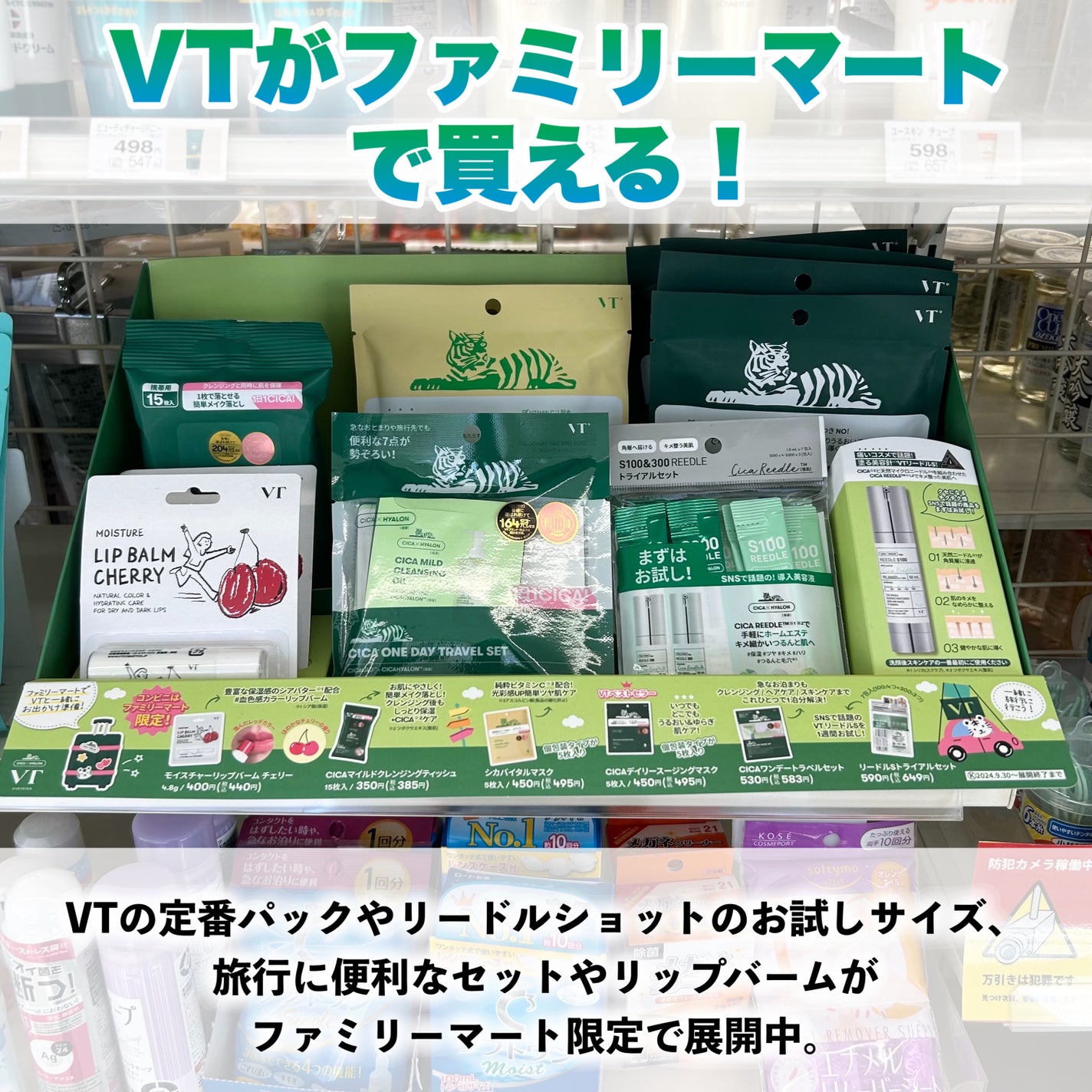 CICA デイリースージングマスク/VT/シートマスク・パックを使ったクチコミ(2枚目)