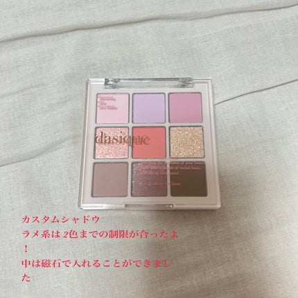 ブレンディングムードチーク/dasique/パウダーチークを使ったクチコミ(7枚目)