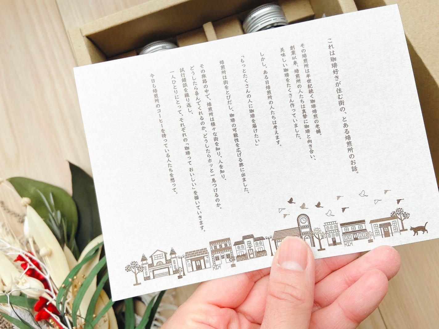 もややい on LIPS 「カフェラテベース✨和歌山の老舗コーヒー専門店、とびだす焙煎所よ..」(4枚目)