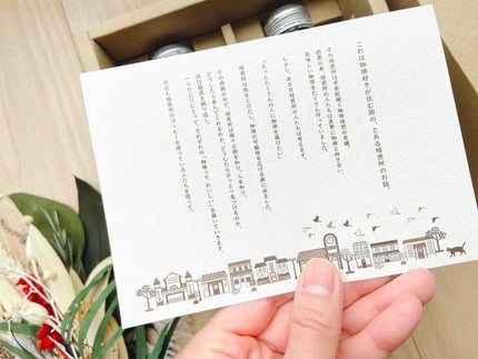 もややい on LIPS 「カフェラテベース✨和歌山の老舗コーヒー専門店、とびだす焙煎所よ..」(4枚目)