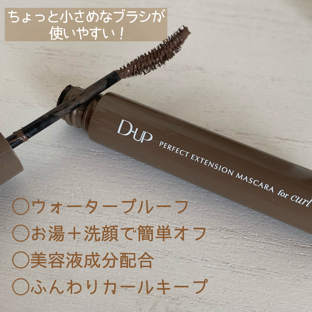 エアクリームペンシル /D-UP/ペンシルアイライナーを使ったクチコミ（3枚目）