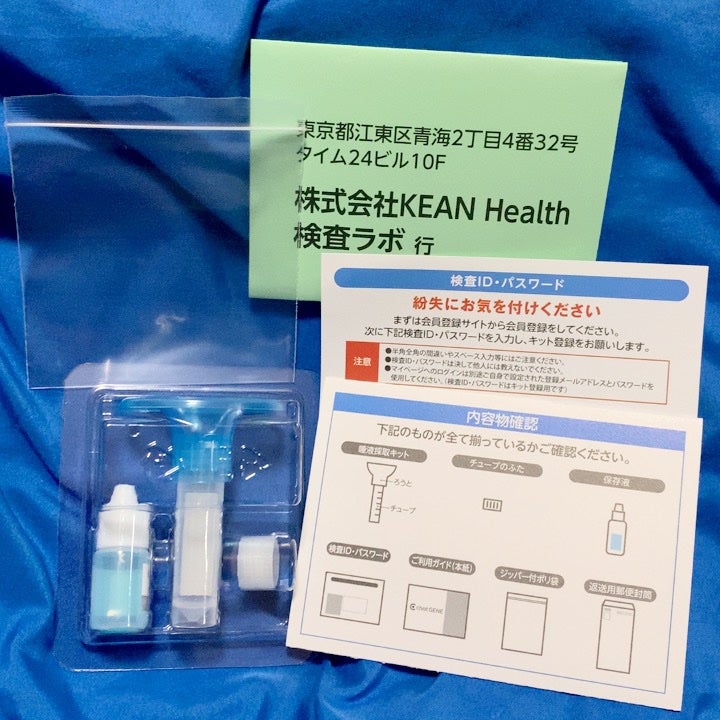 chatGENE/chatGENE/遺伝子検査キットを使ったクチコミ(2枚目)