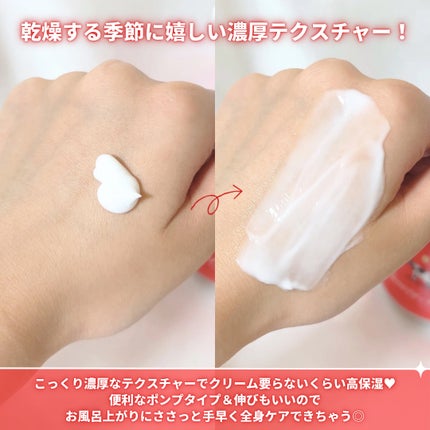 ビューティミルク/カウブランド/ボディミルクを使ったクチコミ(3枚目)