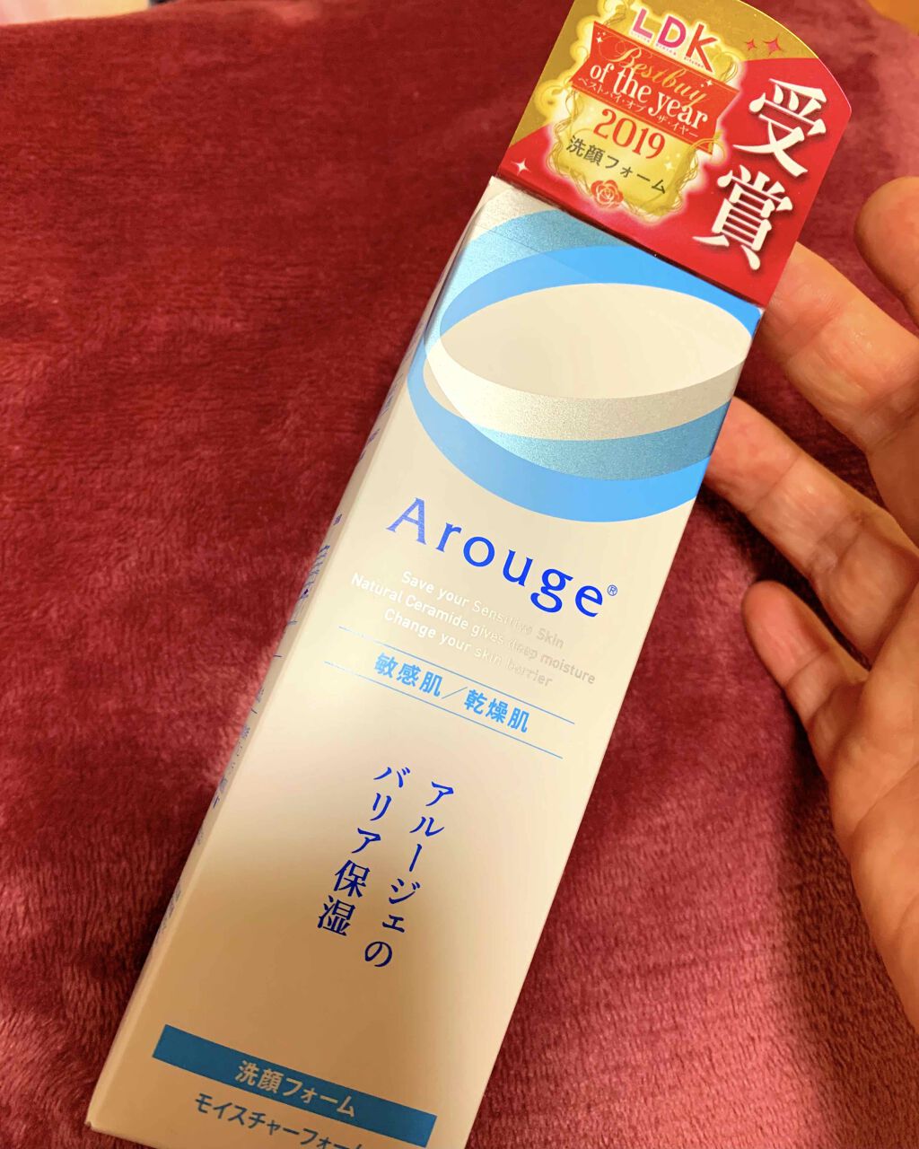 モイスト クレンジング ミルクジェル/アルージェ/クレンジングジェルを使ったクチコミ（1枚目）