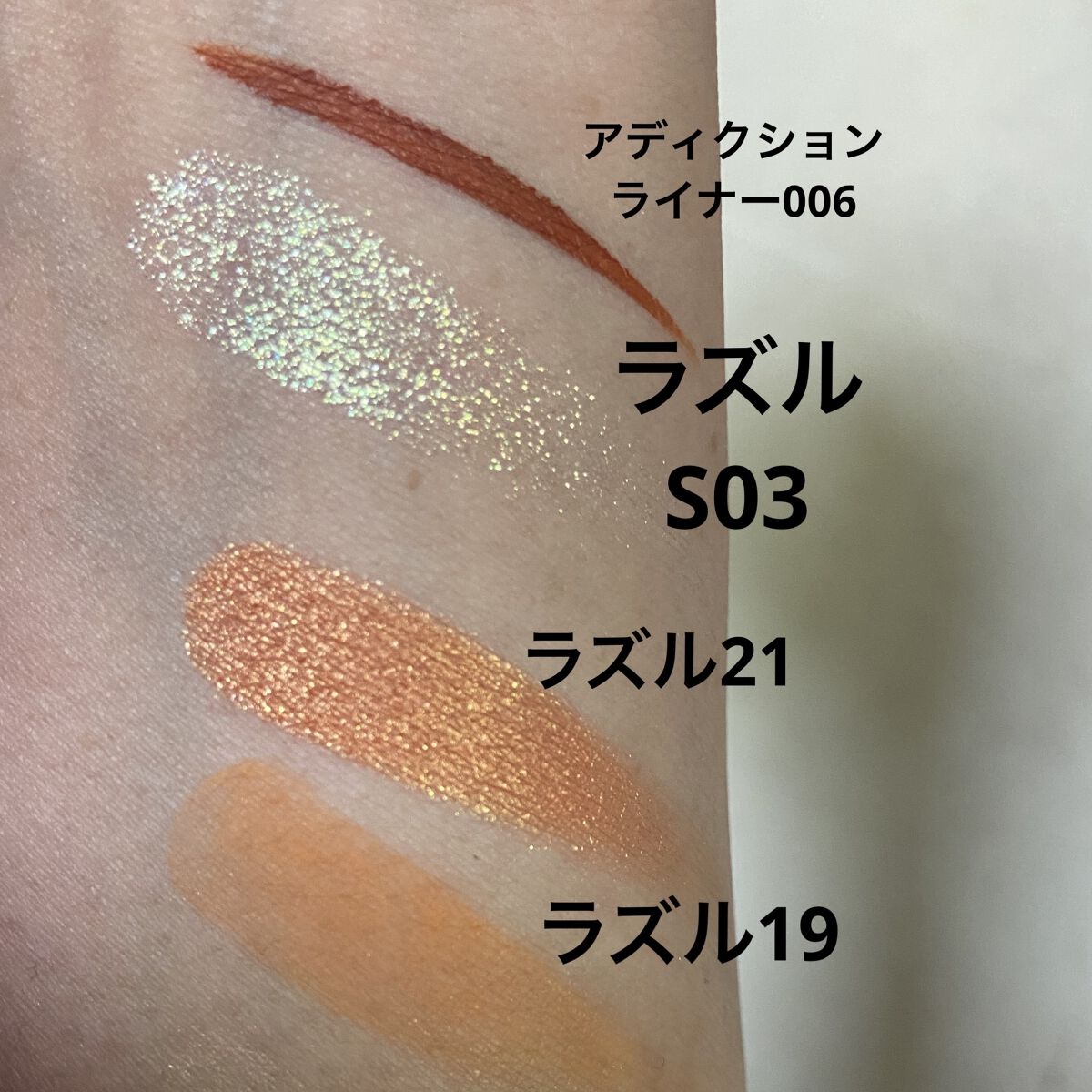 ショコラスウィート アイズ/リンメル ロンドン/アイシャドウパレットを使ったクチコミ（2枚目）