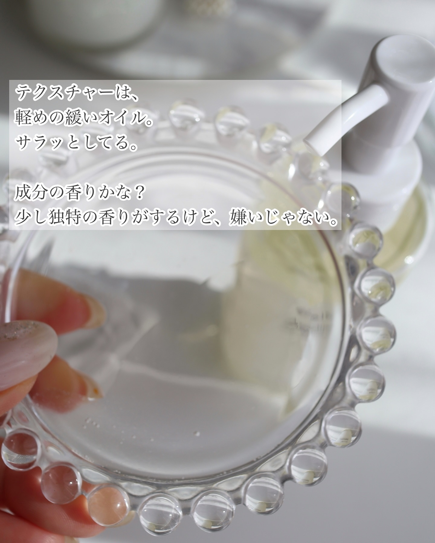 ドクダミ ポアコントロールクレンジングオイル/Anua/オイルクレンジングを使ったクチコミ（3枚目）