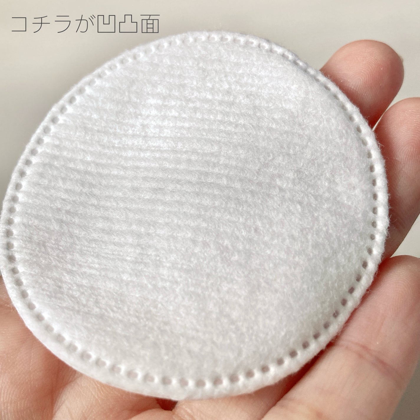 化粧コットン(エンボス加工、スリムタイプ、70枚×3個)/DAISO/コットンを使ったクチコミ(4枚目)