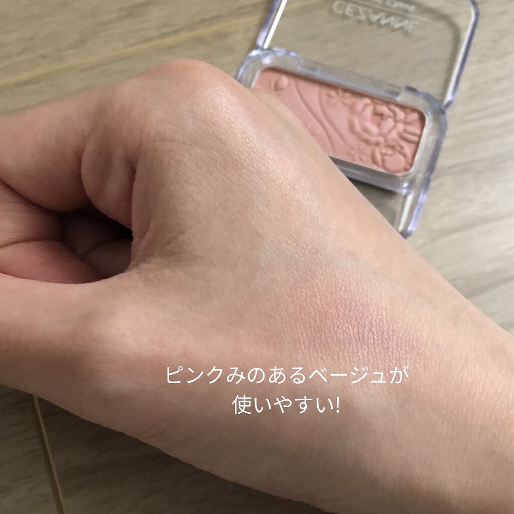 ナチュラル チークN/CEZANNE/パウダーチークを使ったクチコミ（3枚目）