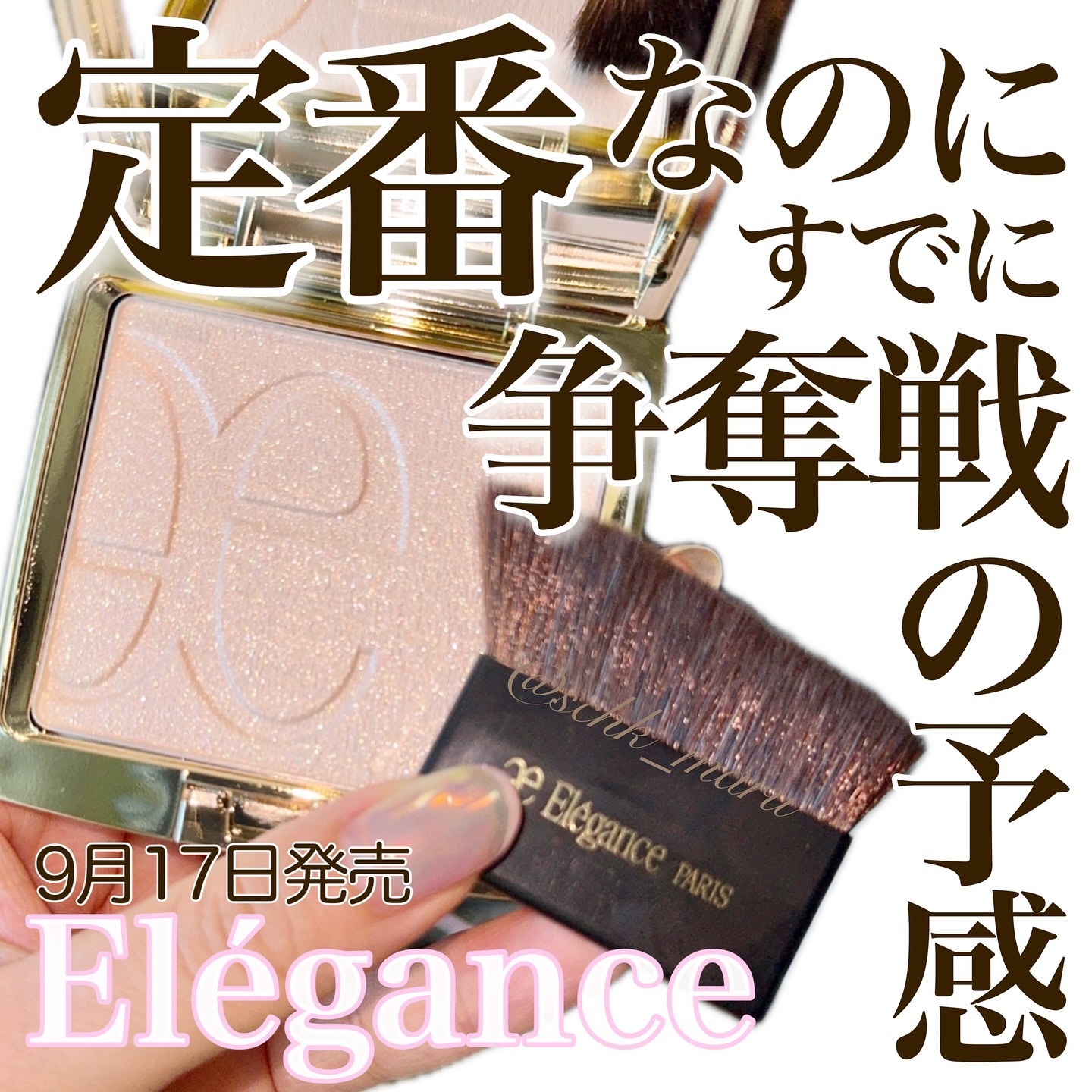 エレガンス アティミエル ヴェール/Elégance/プレストパウダーを使ったクチコミ（1枚目）