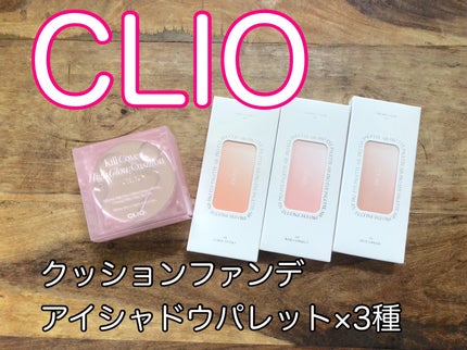 キル カバー ハイ グロウ クッション/CLIO/クッションファンデーションを使ったクチコミ(2枚目)