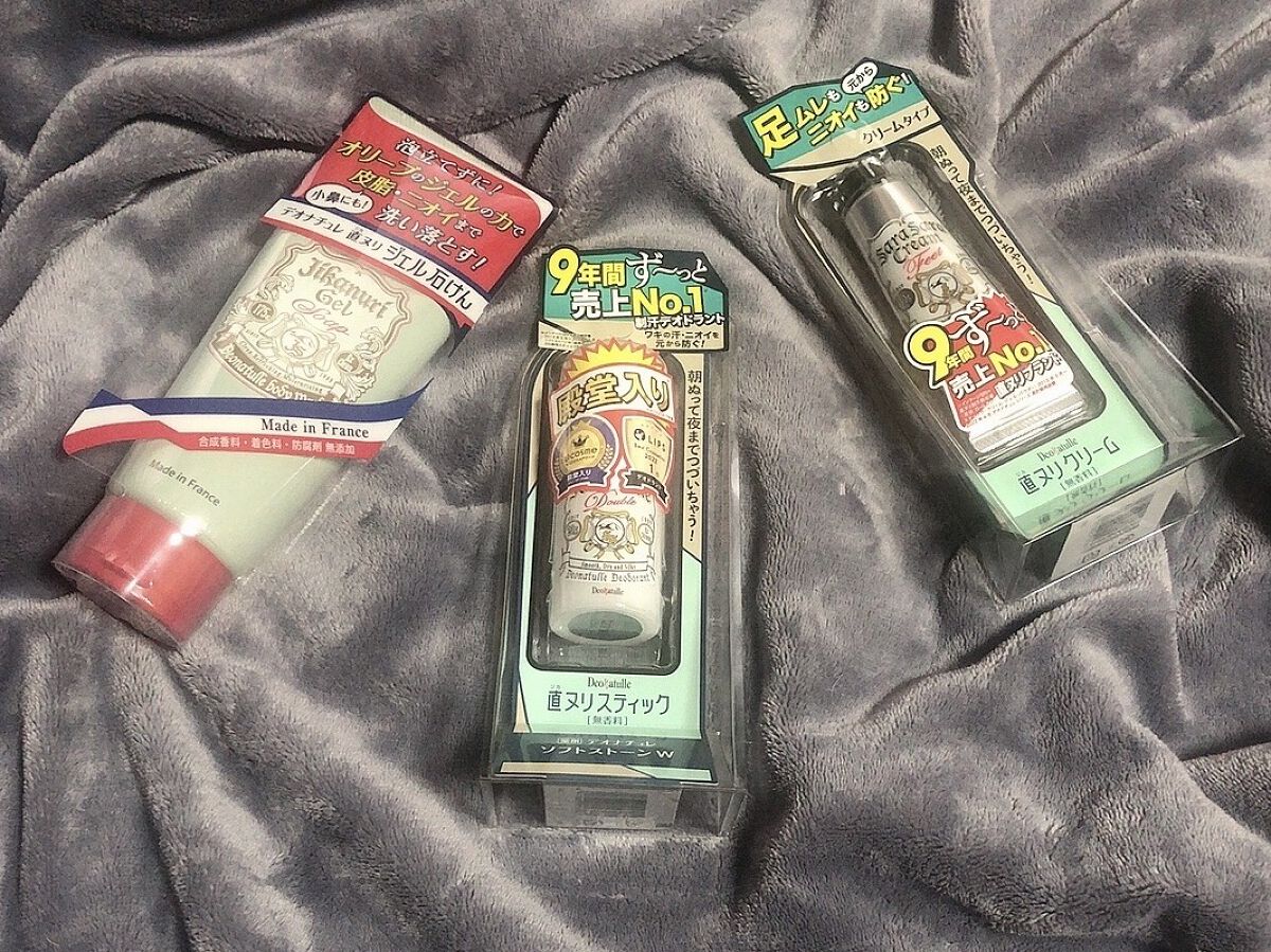 薬用ソフトストーンＷ/デオナチュレ/デオドラント・制汗剤を使ったクチコミ（1枚目）