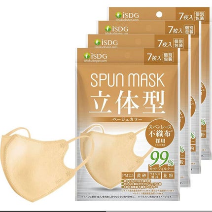 Victorian Mask/SAMURAIWORKS/マスクを使ったクチコミ(4枚目)