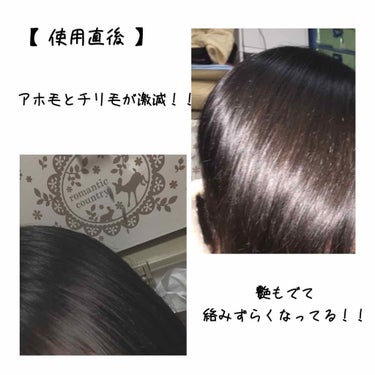 ヘアオイル/ゆず油/ヘアオイルを使ったクチコミ（3枚目）