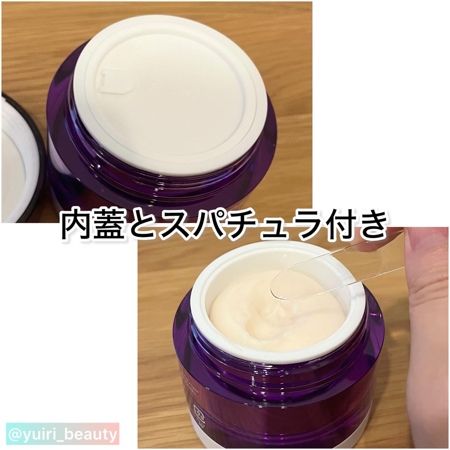 バイオヒールボ プロバイオダーム 3Dリフティングクリーム/BIOHEAL BOH/フェイスクリームを使ったクチコミ（3枚目）