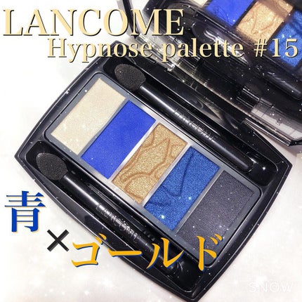 イプノ パレット 15 ブルー イプノティック/LANCOME/アイシャドウパレットを使ったクチコミ(1枚目)