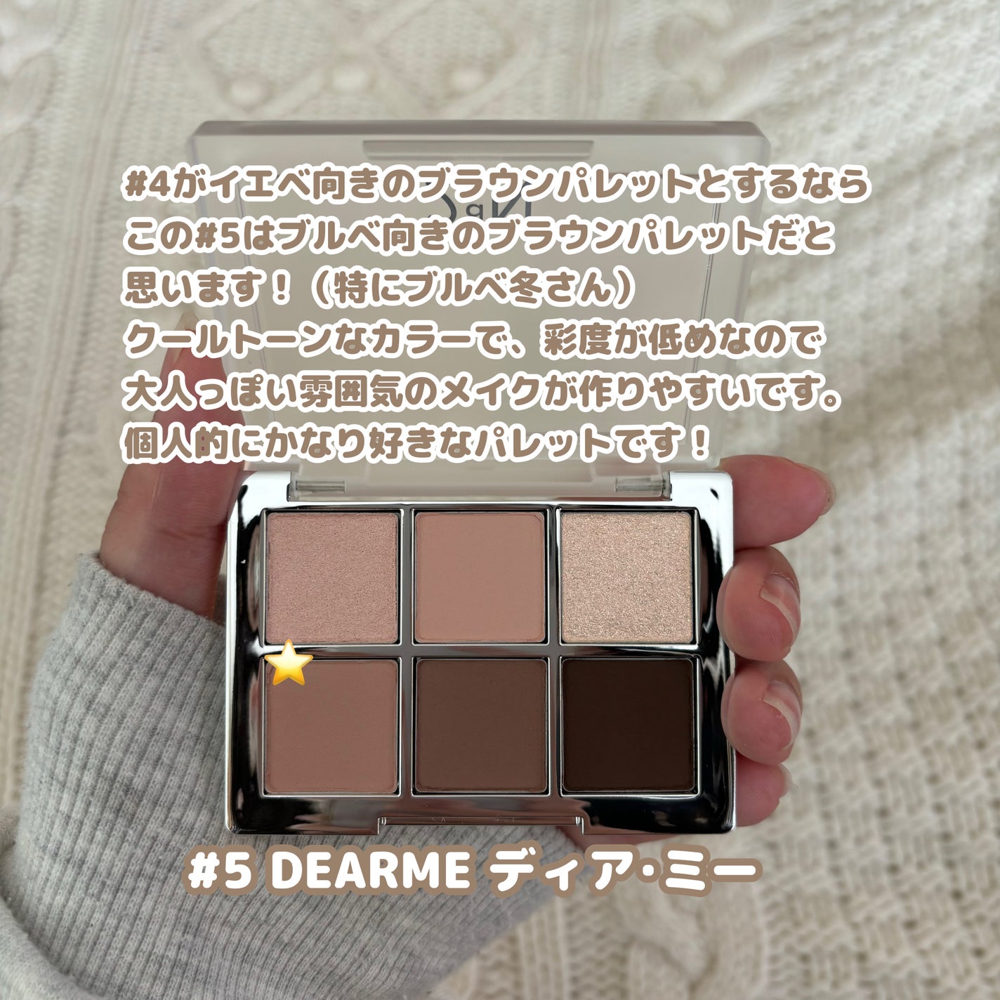 ãã¿ãŒããŒã¢ã€ãã¬ãã/2aN/ãã«ããã¬ããã䜿ã£ãã¯ãã³ãïŒ5æç®ïŒ