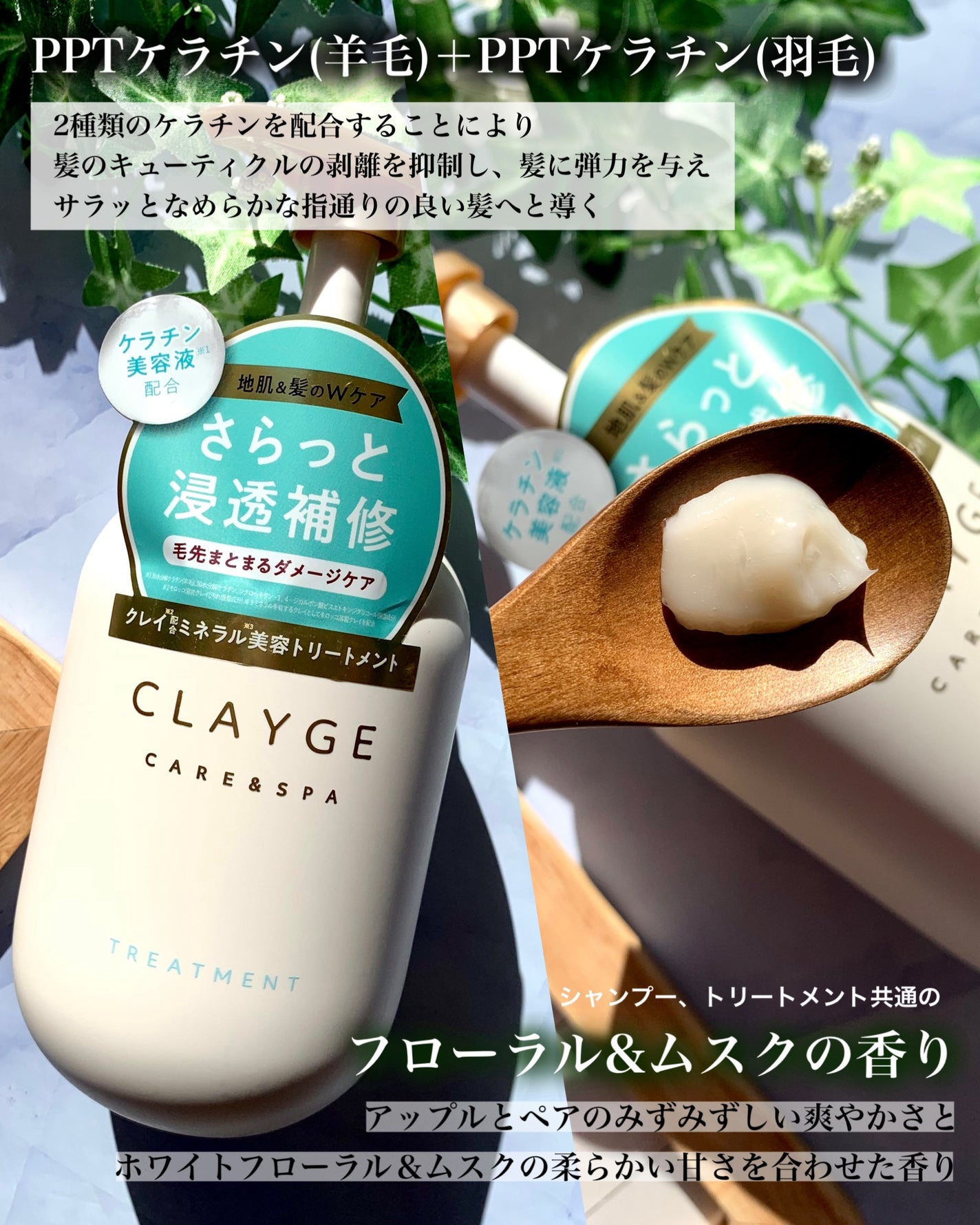シャンプー/トリートメント SR/CLAYGE/市販シャンプーを使ったクチコミ(5枚目)