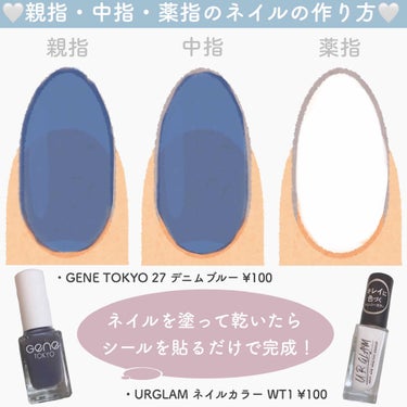 UR GLAM　COLOR NAIL SELECTION/U R GLAM/マニキュアを使ったクチコミ（2枚目）