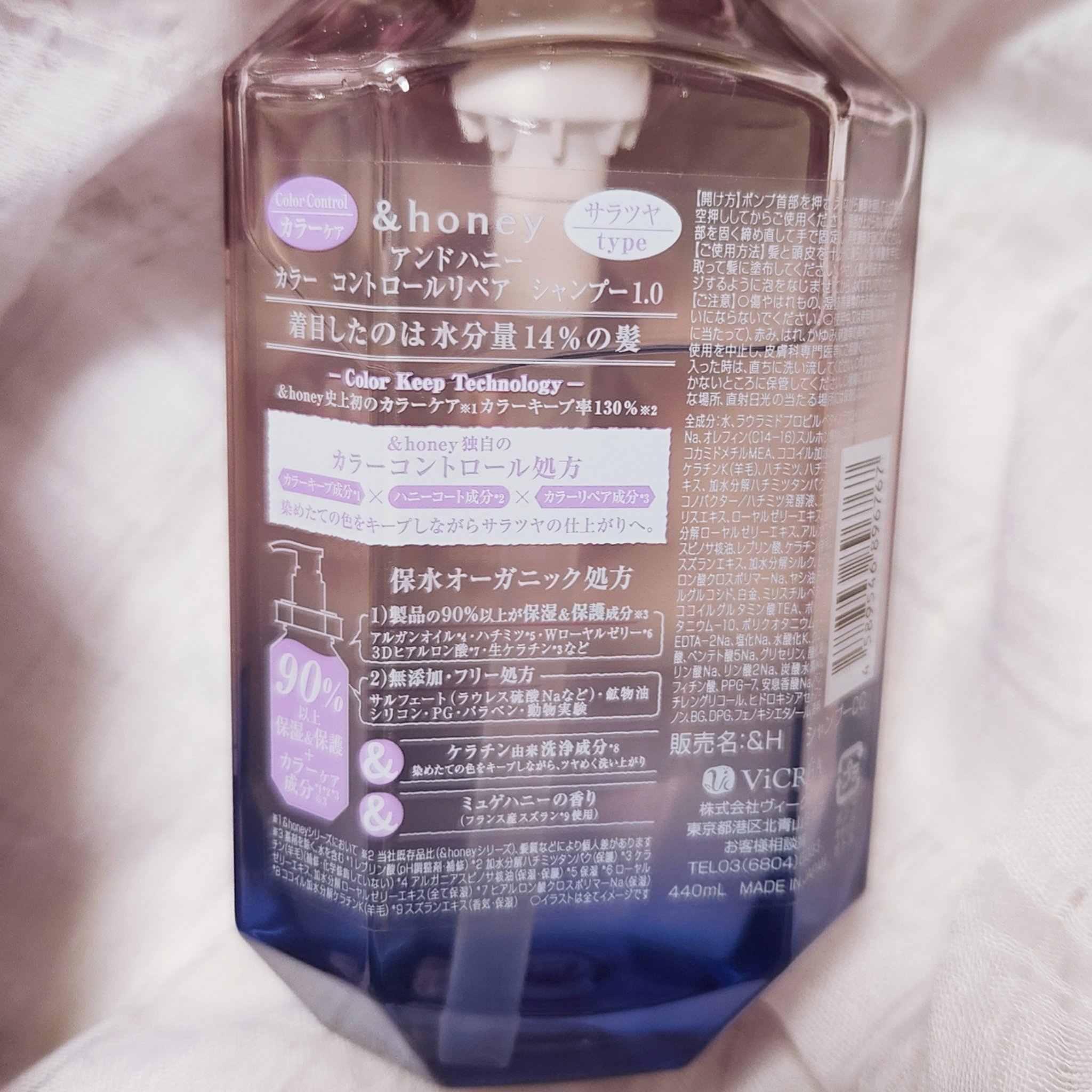 アンドハニー カラー コントロールリペア シャンプー1.0 / ヘアトリートメント2.0/&honey/市販シャンプーを使ったクチコミ（3枚目）